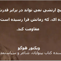 Radio Irava  Feb 1, 2026 With Psycologist Mr. Iraj Abedini