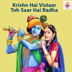 #Radhakrishn#Krishn Hain Vistaar