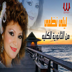 من الثانويه للكليه