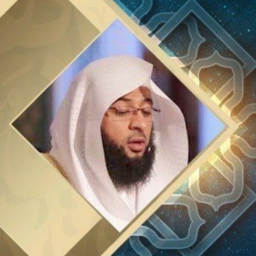 سورة البقرة بدر التركي