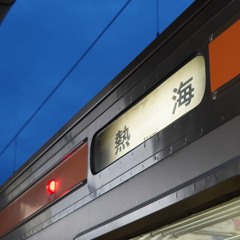 Call For Shizuoka