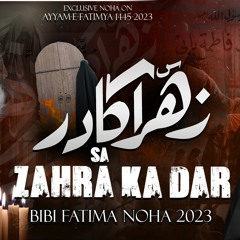 Zehra(sa) Ka Dar