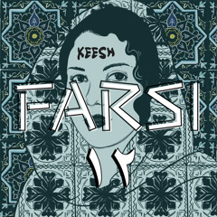 FARSI ١٢ X 12