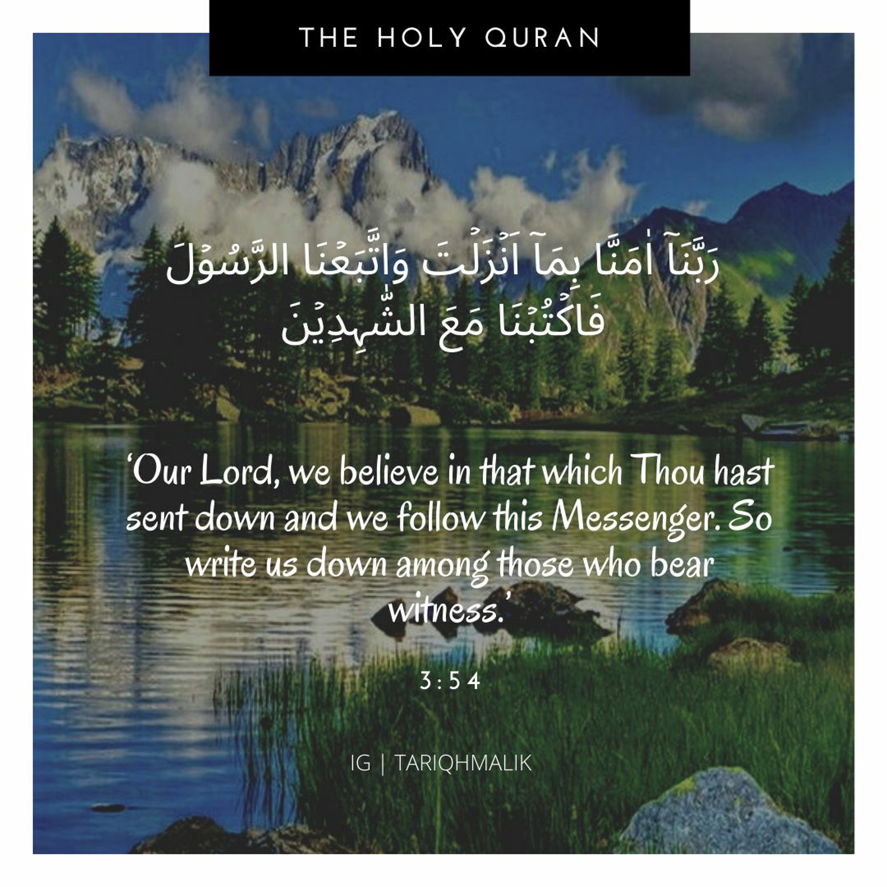 Quran Recitation