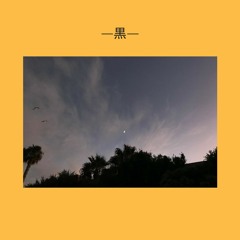 BLVK. - Spring