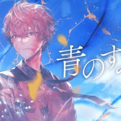 青のすみか - セラフ・ダズルガーデン