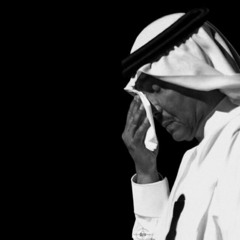 ماهم لو عانيت - أنت في حل فزدني سقما