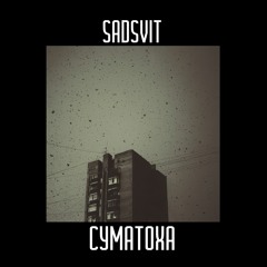 Всё в порядке