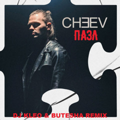 Cheev - Пазл (Butesha & Dj Kleo Remix) Radio_Edit