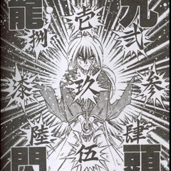 SpaceGalgo - Kuzu Ryu Sen