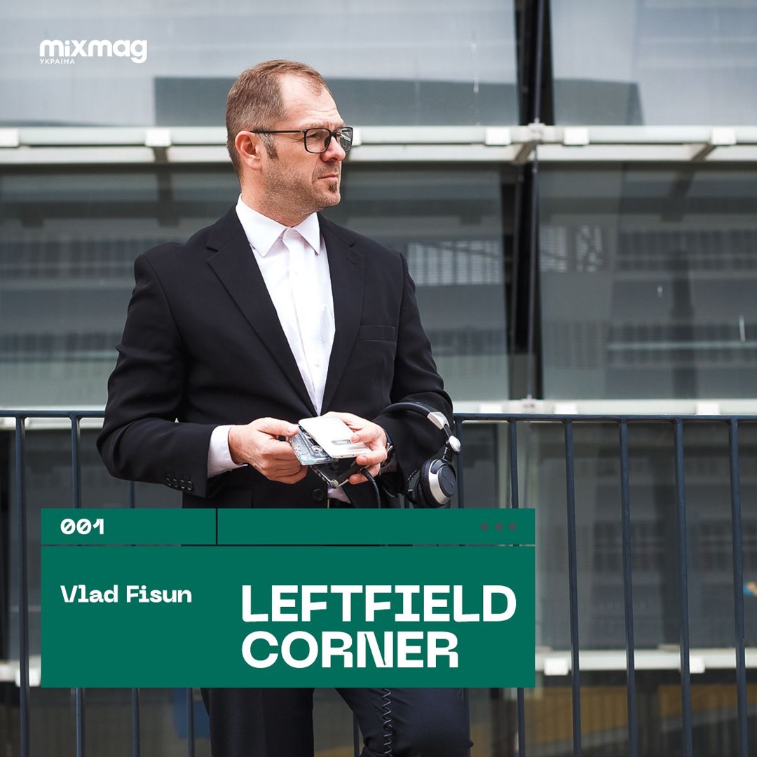 Leftfield Corner by Vlad Fisun #001