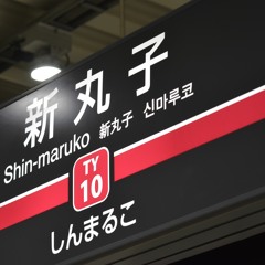 直通のオガワマチ