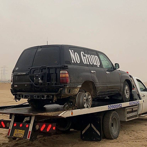 ‎فوق ارفع ايدك مسرع