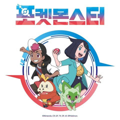 aespa (에스파) - We Go (Pokemon 2023 Ost) ♡︎