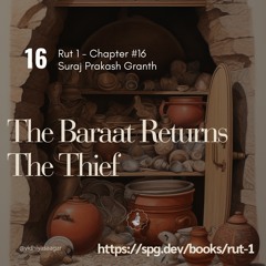 Rut 1 - Chapter 16 (SPG - Book 15 of 22)