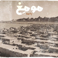 Beshiro - Momeq