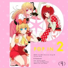 POP IN 2 new b-komachi