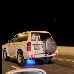 ‎⁨شوكت يادنيا ارتاح⁩.mp3