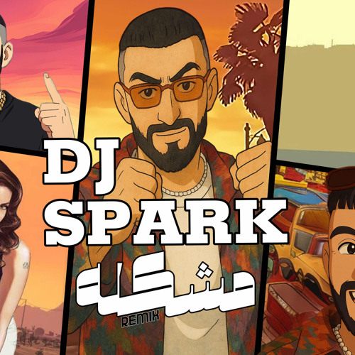ريمكس مشكله - حمزه المحمداوي & خالد المظفر DJ SPARK REMIX