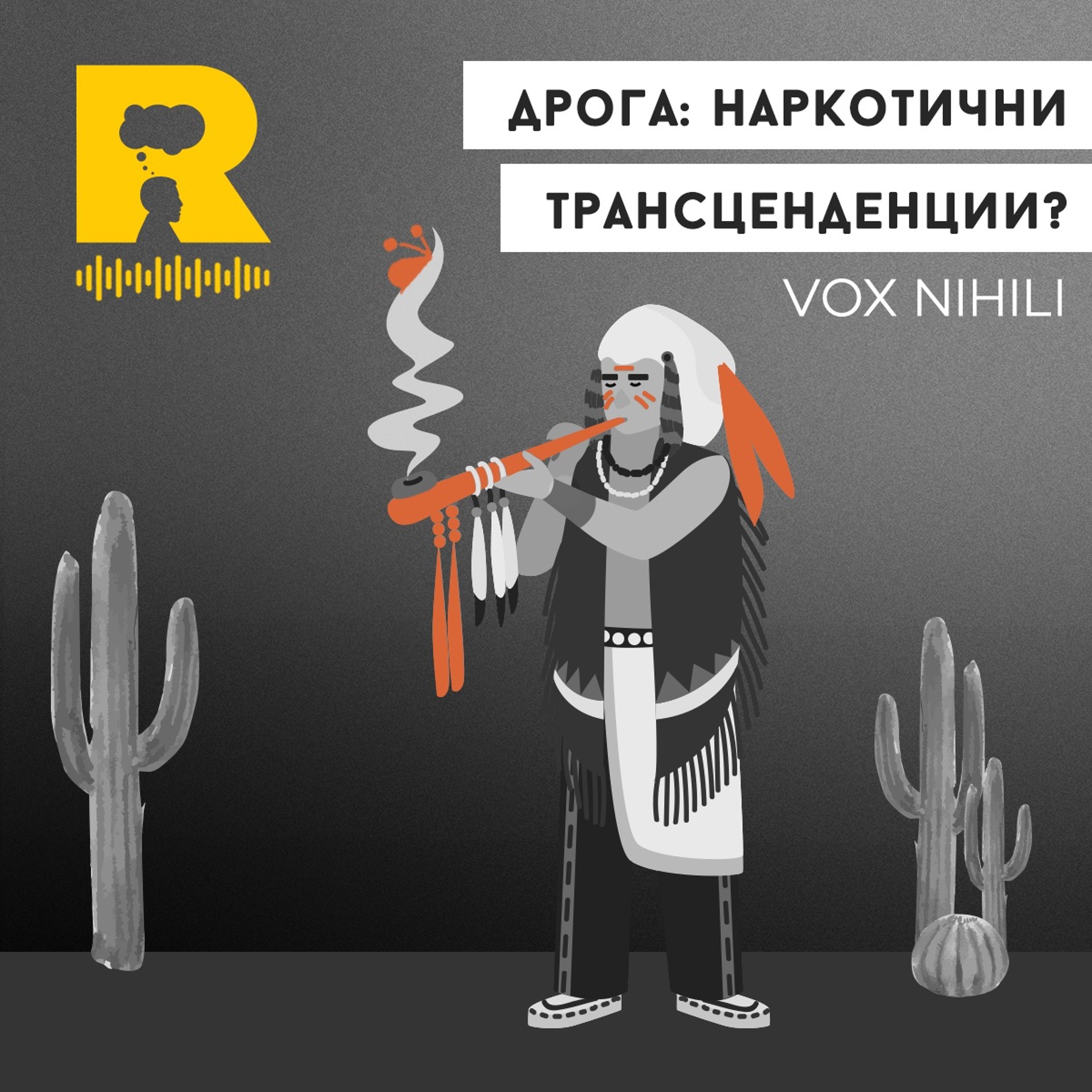 Ratio Podcast