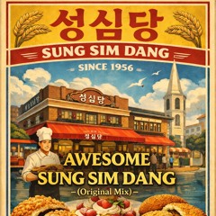 AWESOME - SUNG SIM DANG (Original Mix)