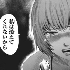 ゆらり修羅修羅