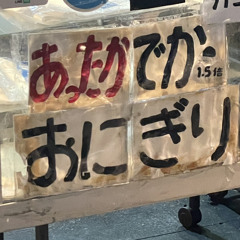 アイデア (demo) - 2024/08/19 3.29.m4a