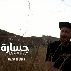 Jasara - جسارة