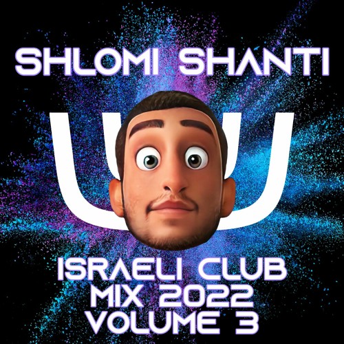Shlomi Shanti - Israeli Club Mix 2022 Vol 3 | שלומי שאנטי - סט רמיקסים מזרחית 2022 חלק 3