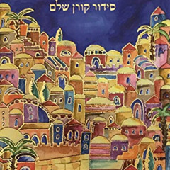[ACCESS] EBOOK ☑️ Koren Shalem Siddur with tabs, Compact, Emanuel, Hebrew/English (He