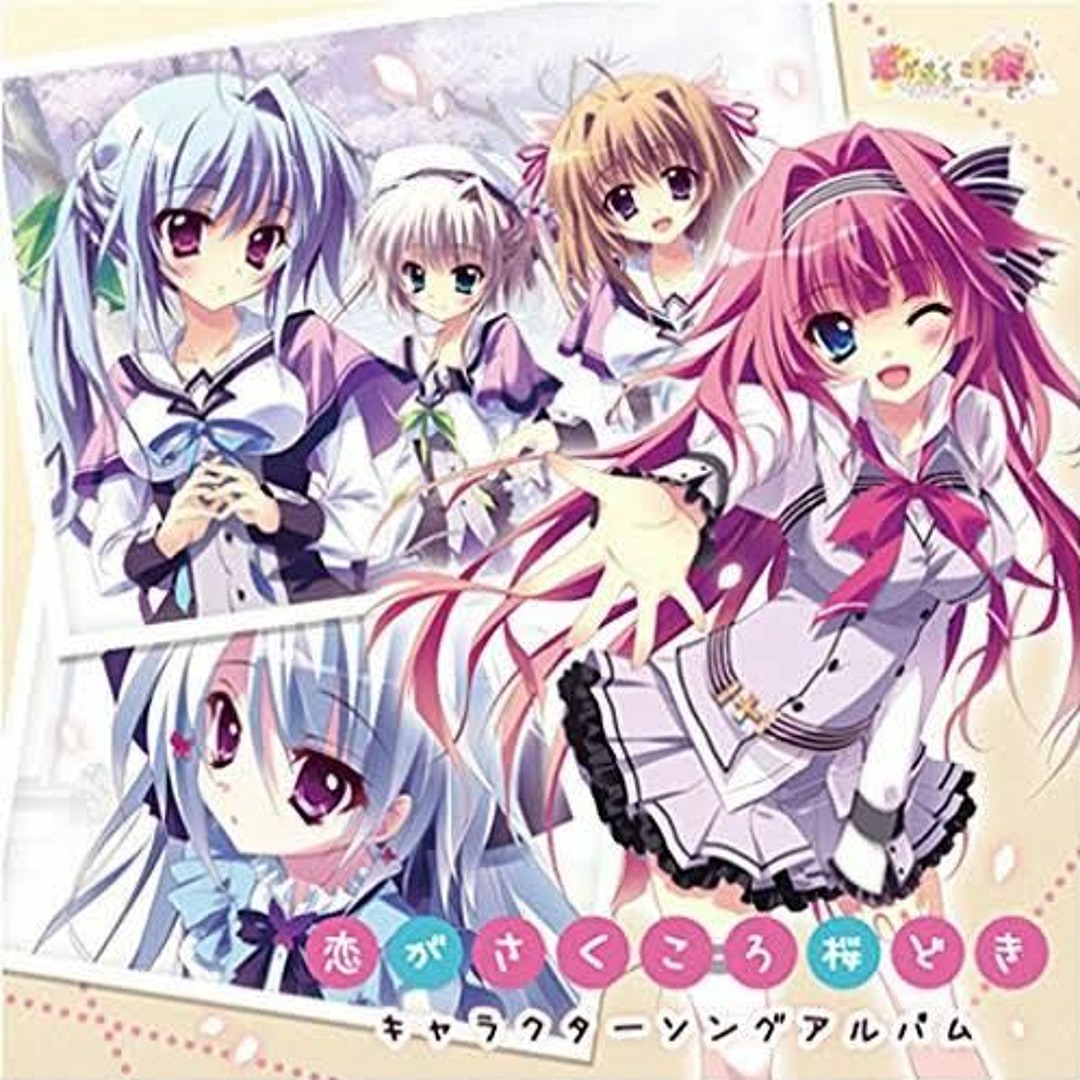 Stream 佐咲 紗花 - Distance by AeruDyE | Listen online for