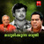 Artwork for Viswamohini