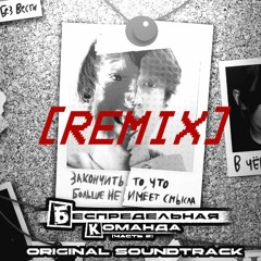 Тема Смайка (V2) - [REMIX]