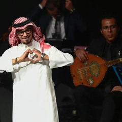 انتي حلوه رابح صقر