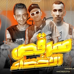 مهرجان هرقص الاخصام الافريقي المطرشم ومسلم وعلاء الجن وعلاء الافريقي حصري علي اليوتيوب الكليب