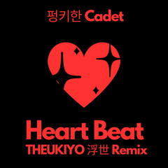 Heart Beat (THEUKIYO 浮世 Remix)