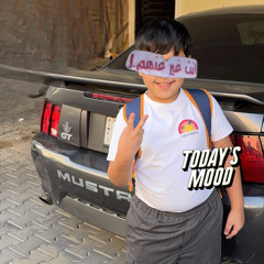 سنين ومحيرني امرك dj🌧️