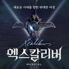 엑스칼리버 - 찬란한 햇살(Rich At Heart) 도겸
