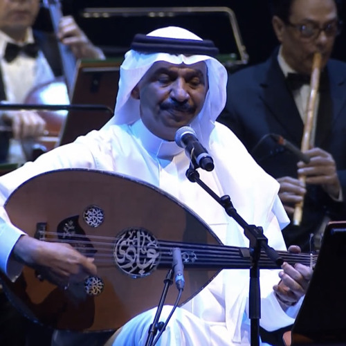 عبادي الجوهر - في بعدك أشتاق - دار الأوبرا السلطانية 2015