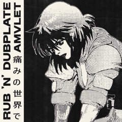 Rub 'N' Dubplate