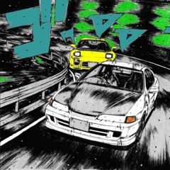 Amaru Son - New ft. JUSTEND (Prod. Ron Supreme)(2018)
