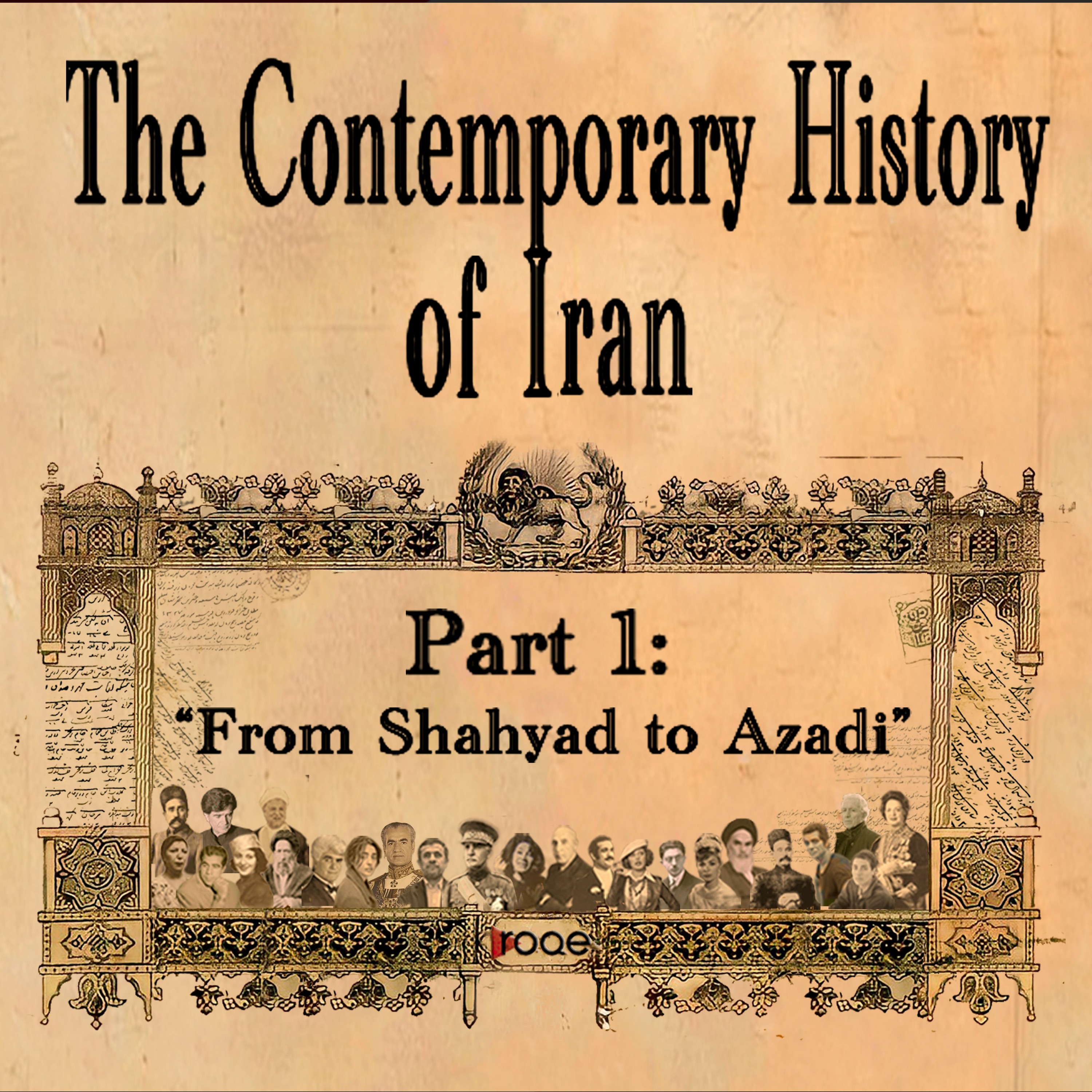 The Contemporary History of Iran - Part 1: "From Shahyad to Azadi" episode artwork