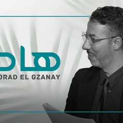 MORAD EL GZANAY – هادو Hadou ‎ مراد الكزناي Morad El Gzanay.m4a