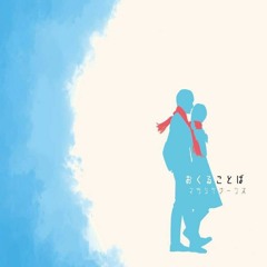 学園UFO - matsutake works