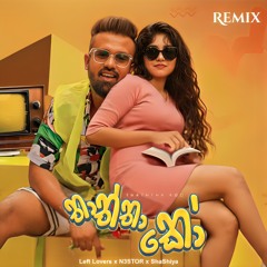 Thaththa Ko (AMG Remix)