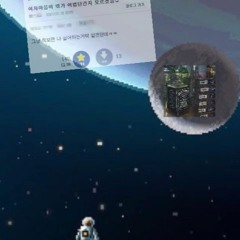 거리놈