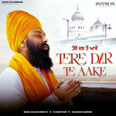 Tere Dar Te Aake