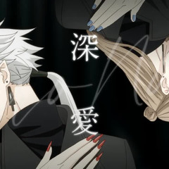 深愛 / ChroNoiR