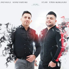 Aliakbar Mohamadi & Ahmad Andovari - Jon Be Lab