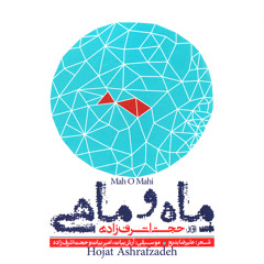 Madar (feat. Arash Bayat & Amir Bayat)